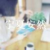 农兜App，农业短视频