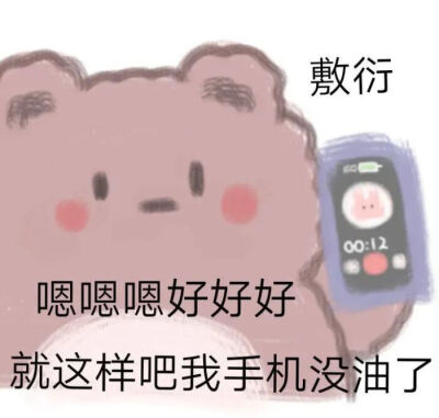 农兜App，农业短视频