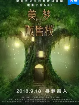 农兜App，农业短视频