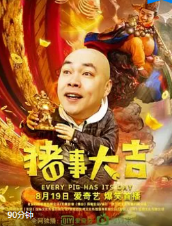 农兜App，农业短视频