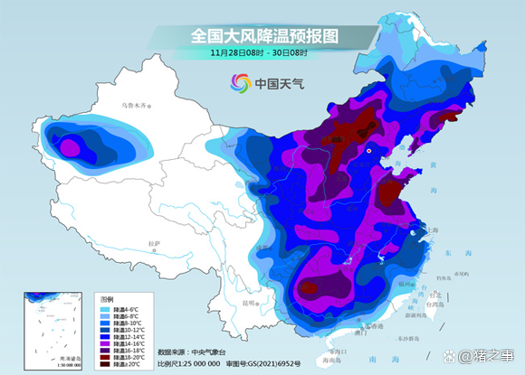 大风降温