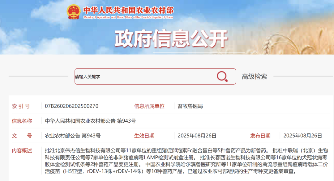 新药1.png