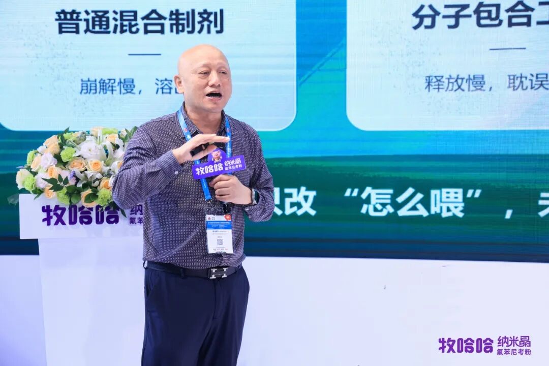 3黄教授.jpg