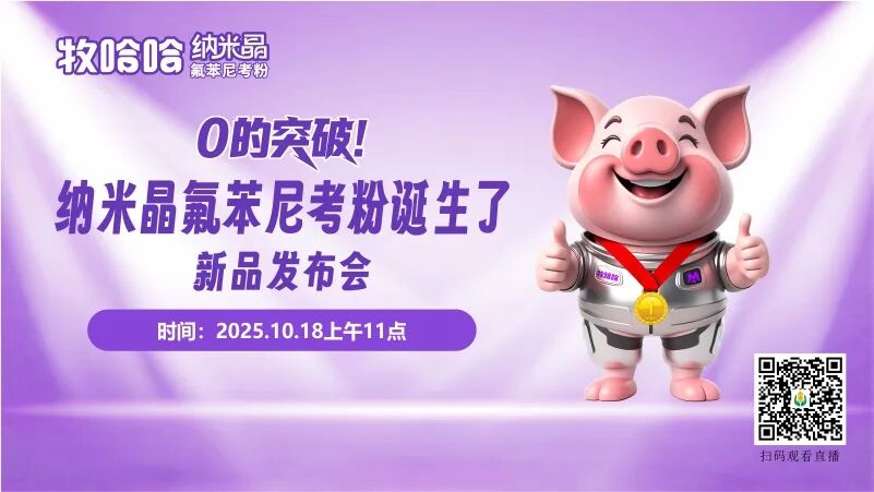 6直播封面.jpg