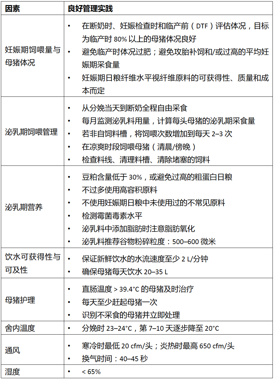 表4.png