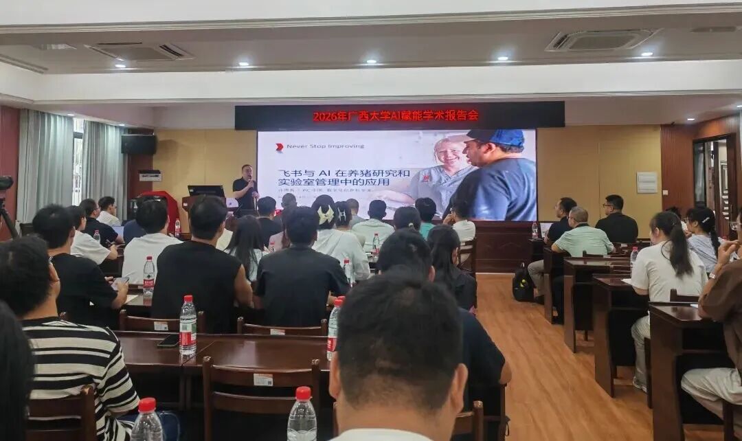 演讲.jpg