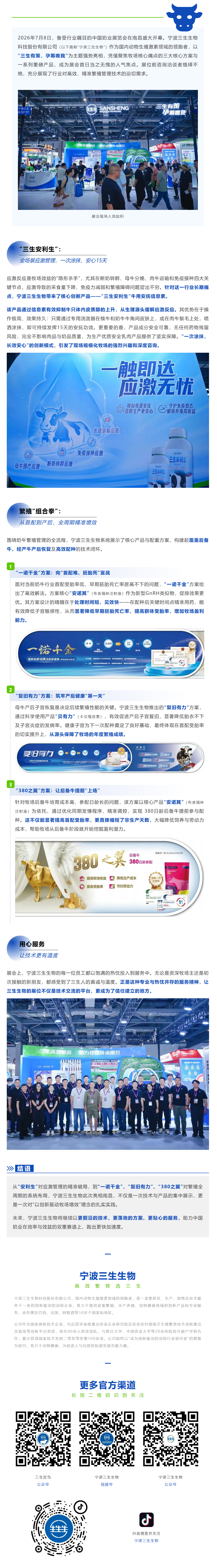 44d43890-3fc7-4b89-9b55-faac948f2bc0.png