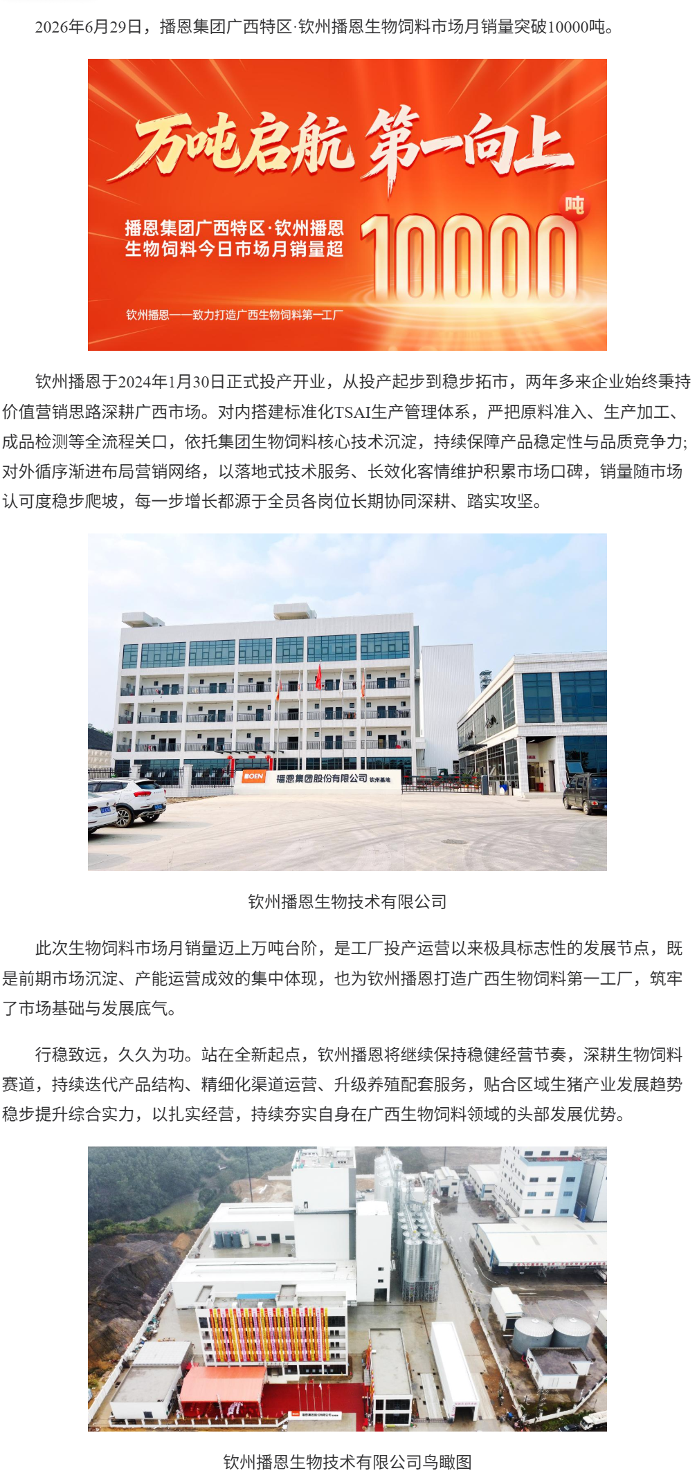 QQ_1783662819214.png