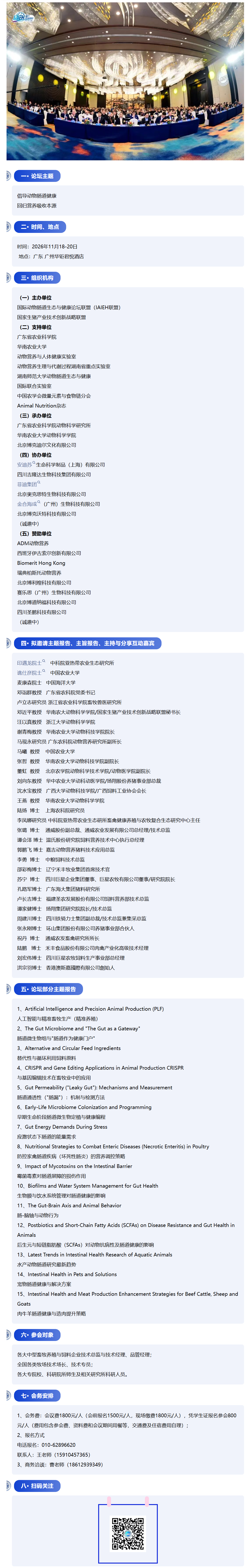 QQ_1785397417663.png